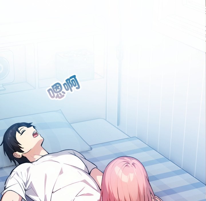 亲切的熟女邻居第9話