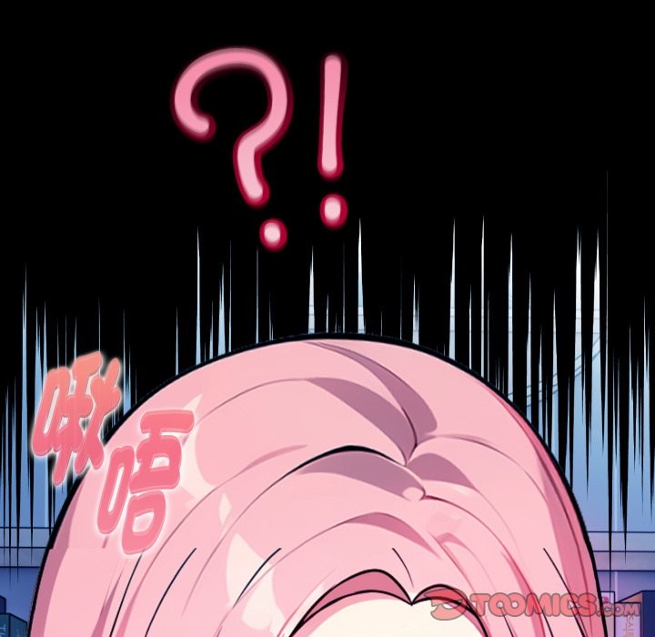 亲切的熟女邻居第9話