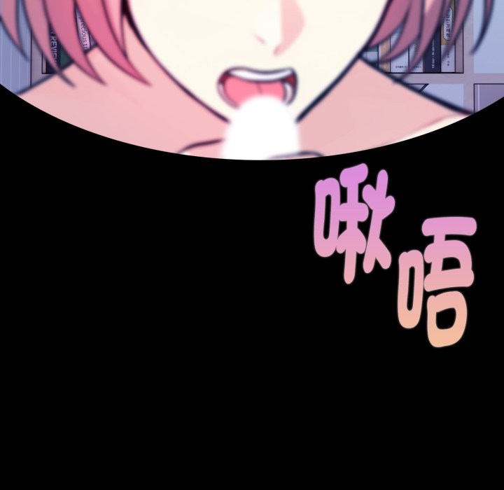 亲切的熟女邻居第9話