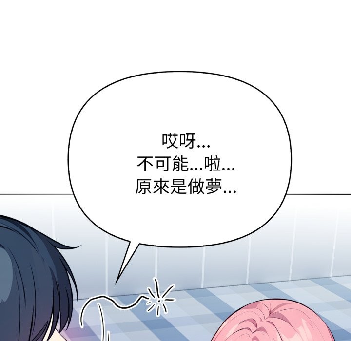 亲切的熟女邻居第9話