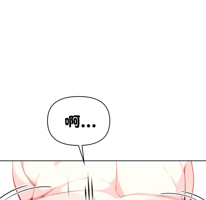 亲切的熟女邻居第9話