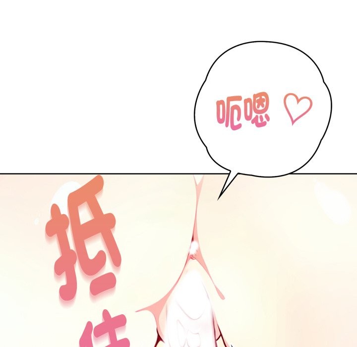 亲切的熟女邻居第9話