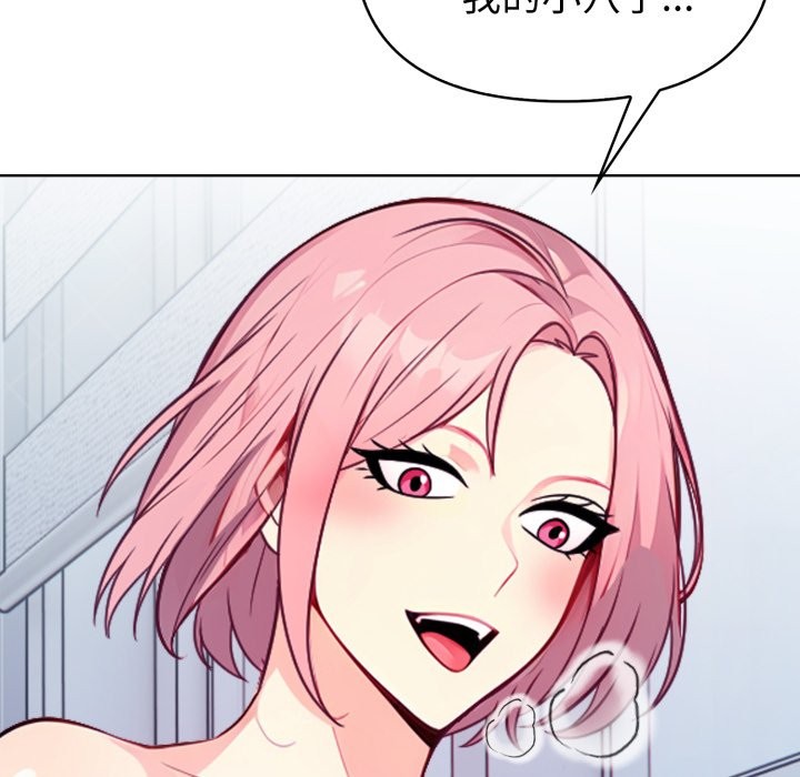 亲切的熟女邻居第9話