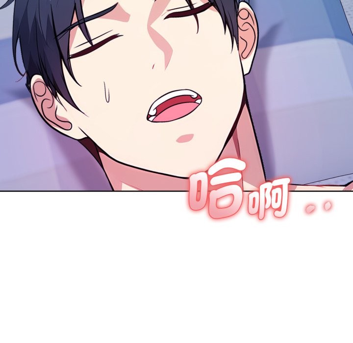 亲切的熟女邻居第9話