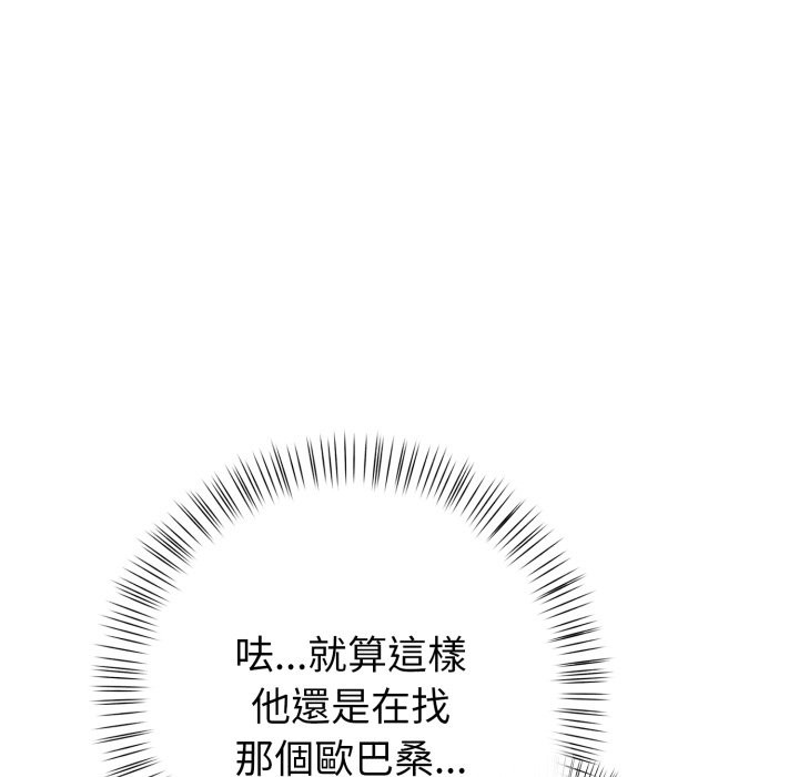 亲切的熟女邻居第9話