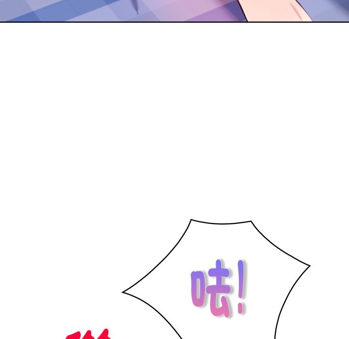 亲切的熟女邻居第9話