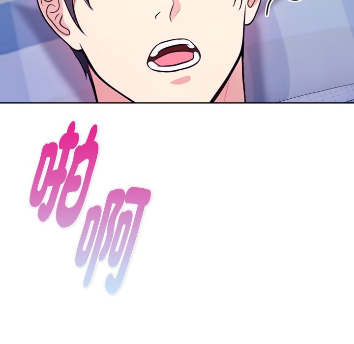 亲切的熟女邻居第9話