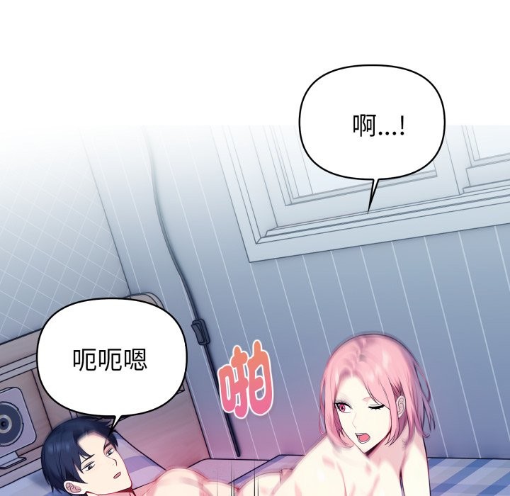 亲切的熟女邻居第9話