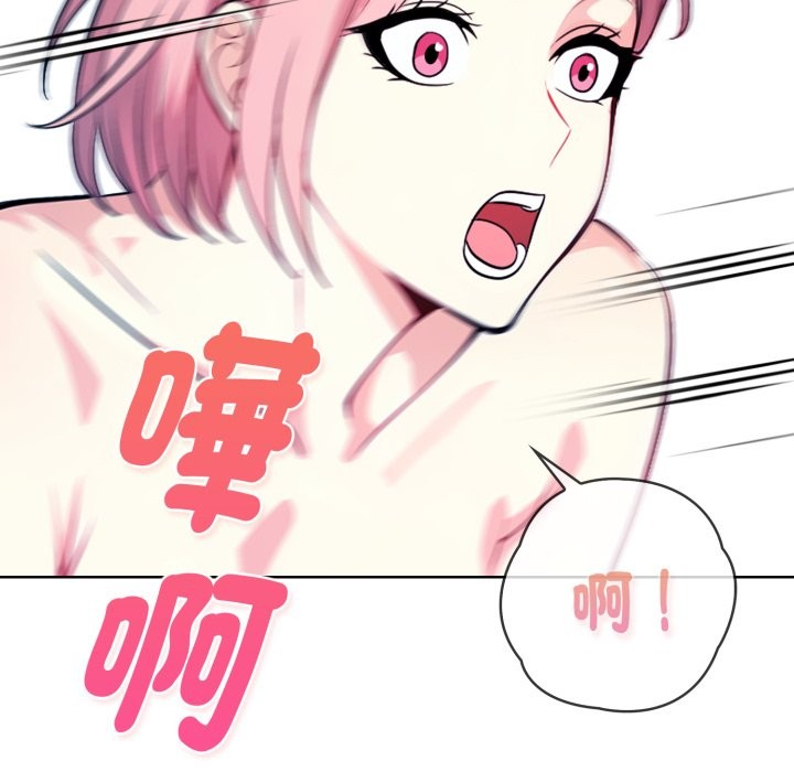 亲切的熟女邻居第9話