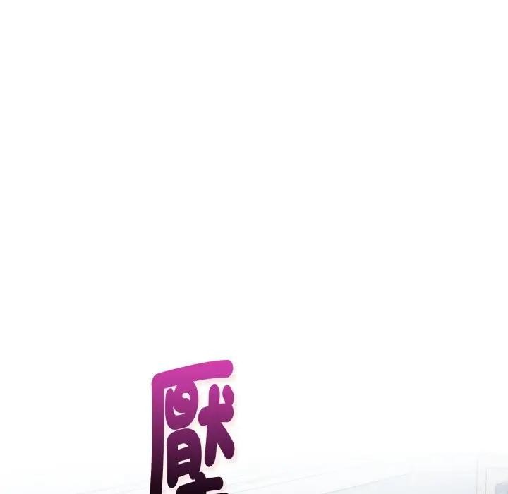 亲切的熟女邻居第9話