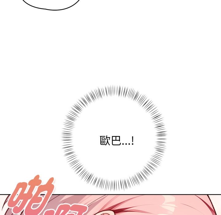 亲切的熟女邻居第9話