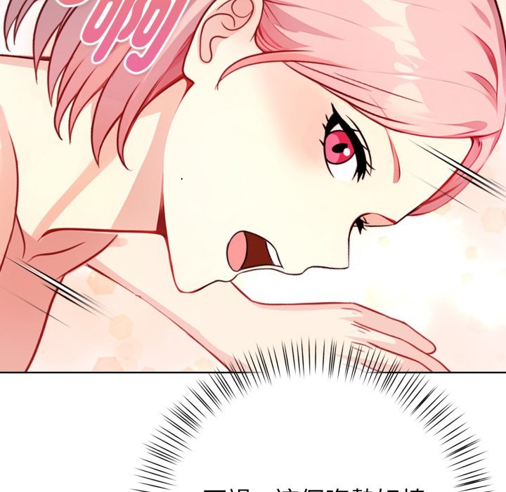 亲切的熟女邻居第9話