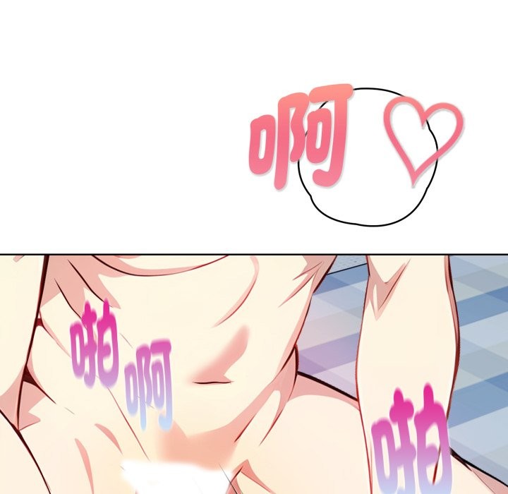 亲切的熟女邻居第9話