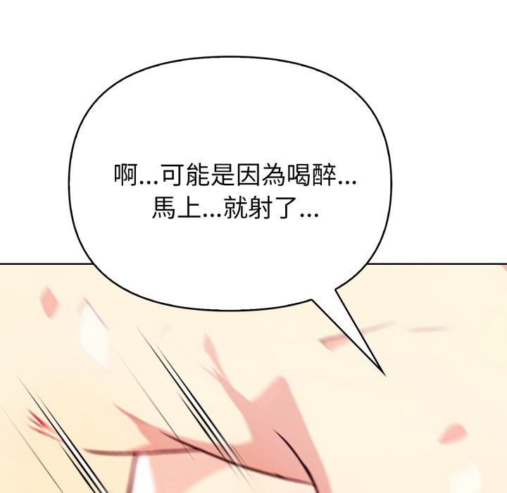 亲切的熟女邻居第9話