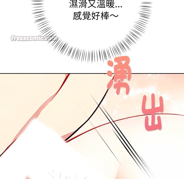 亲切的熟女邻居第9話