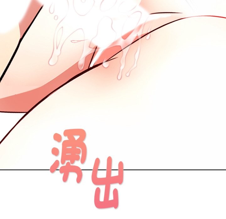 亲切的熟女邻居第9話