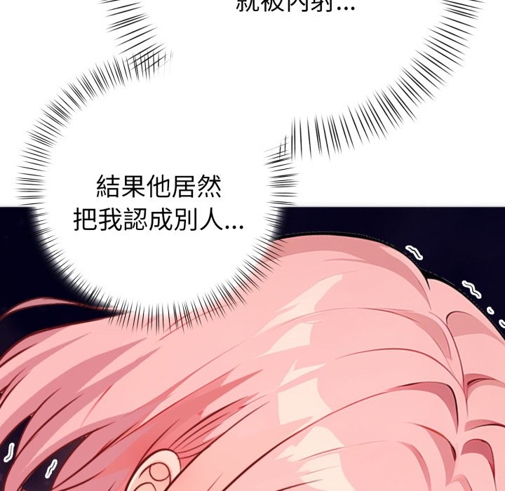 亲切的熟女邻居第9話