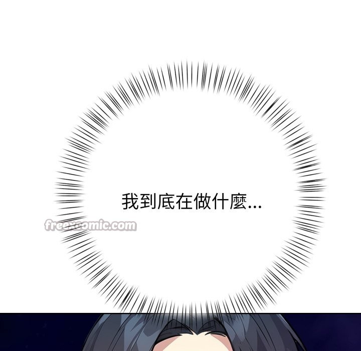 亲切的熟女邻居第9話