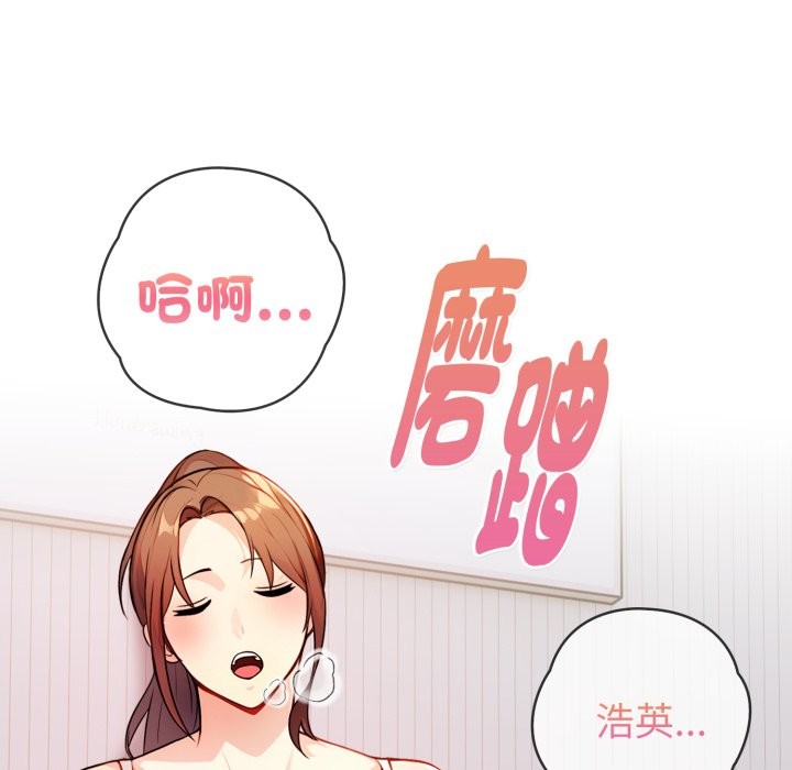 亲切的熟女邻居第9話