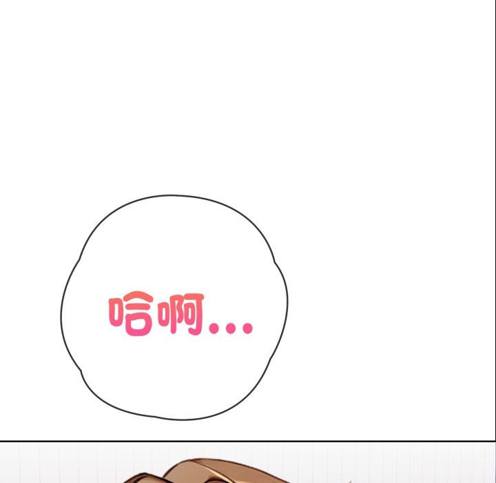 亲切的熟女邻居第10話