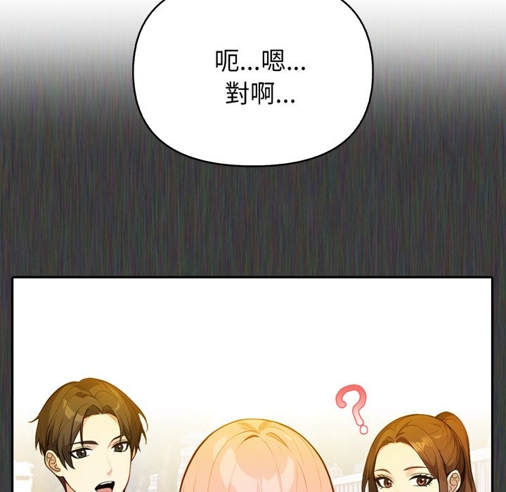 亲切的熟女邻居第10話