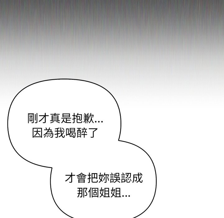 亲切的熟女邻居第10話