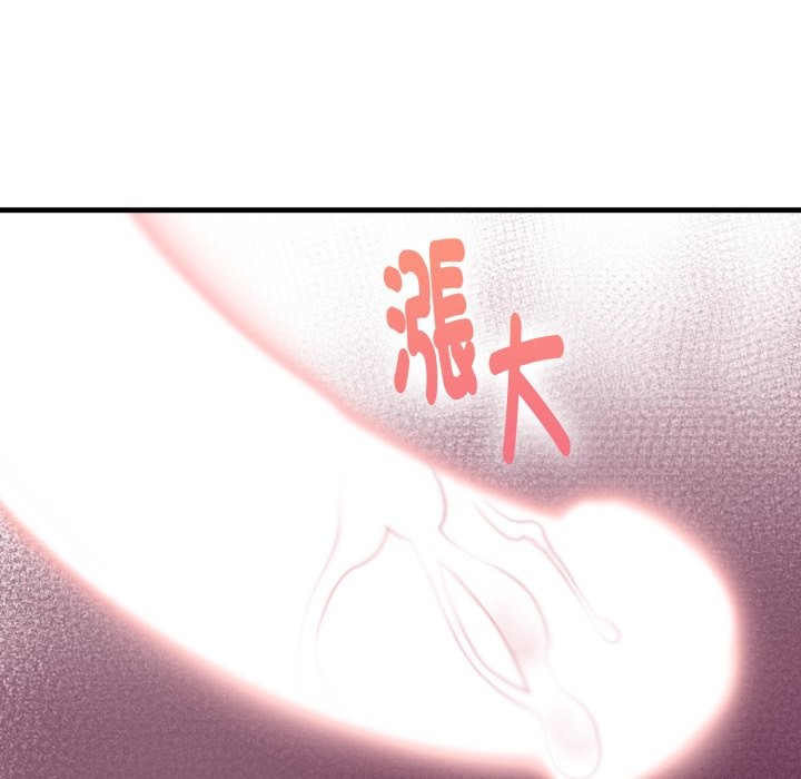 亲切的熟女邻居第10話