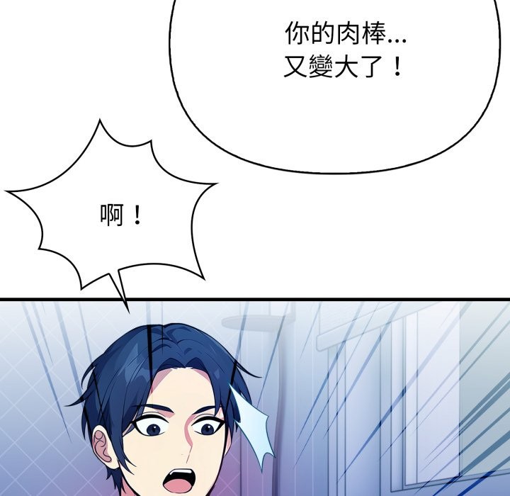 亲切的熟女邻居第10話