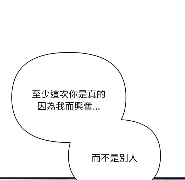 亲切的熟女邻居第10話