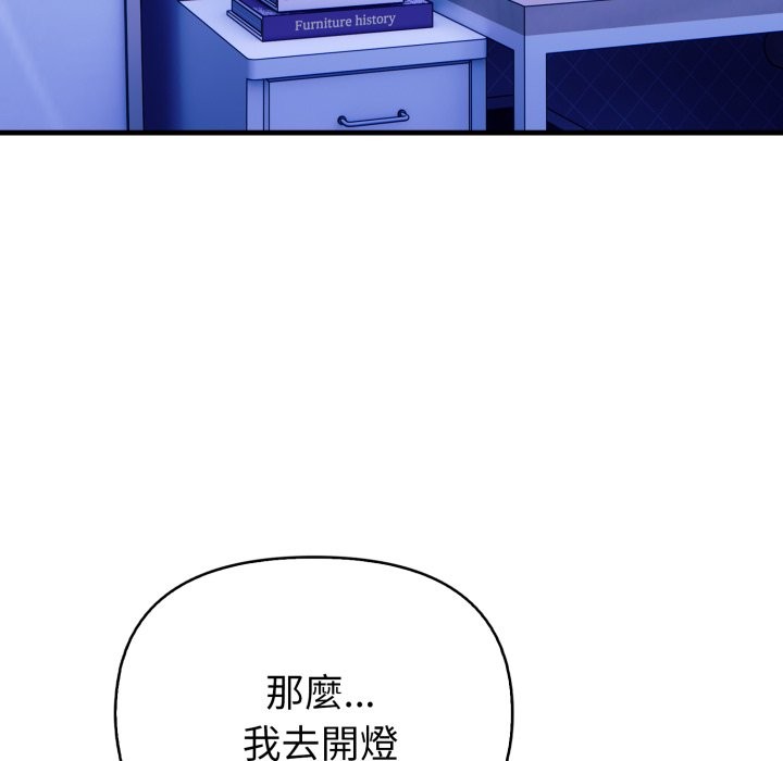 亲切的熟女邻居第10話