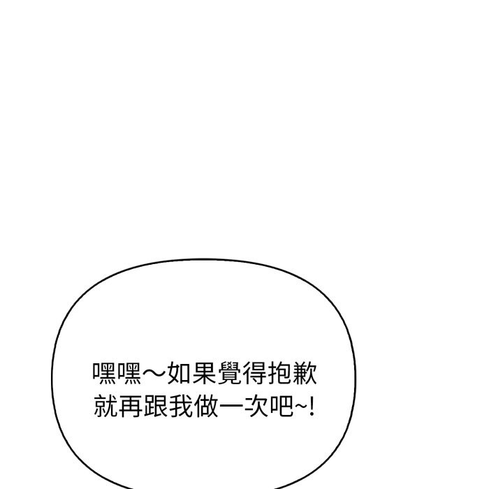 亲切的熟女邻居第10話