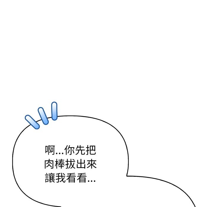 亲切的熟女邻居第10話