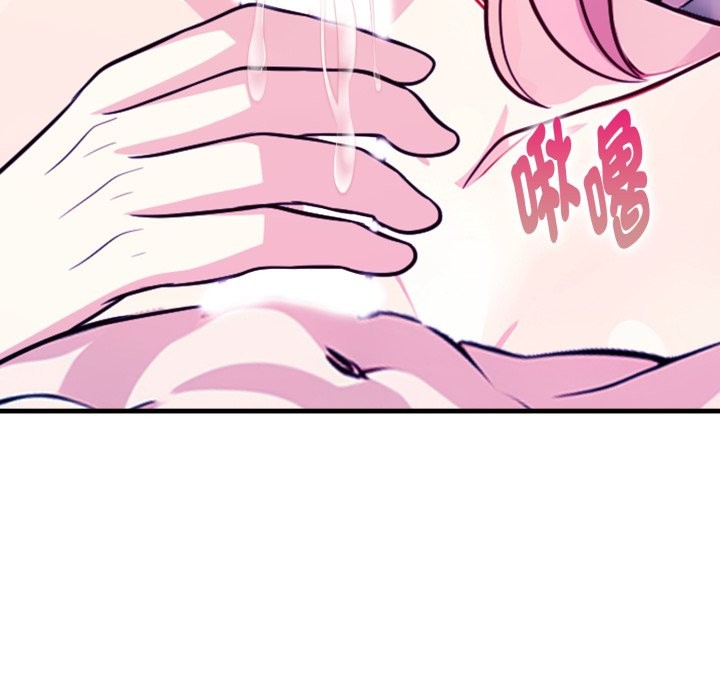 亲切的熟女邻居第10話