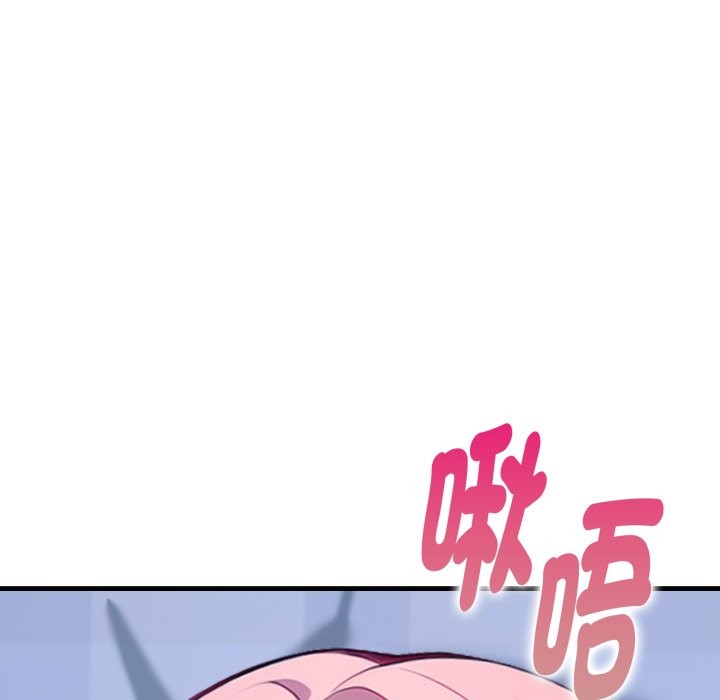 亲切的熟女邻居第10話