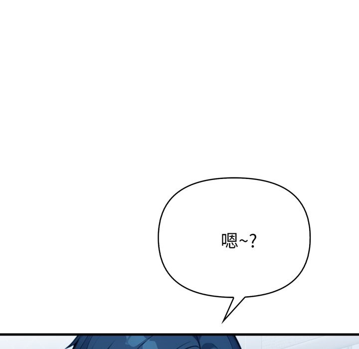 亲切的熟女邻居第10話