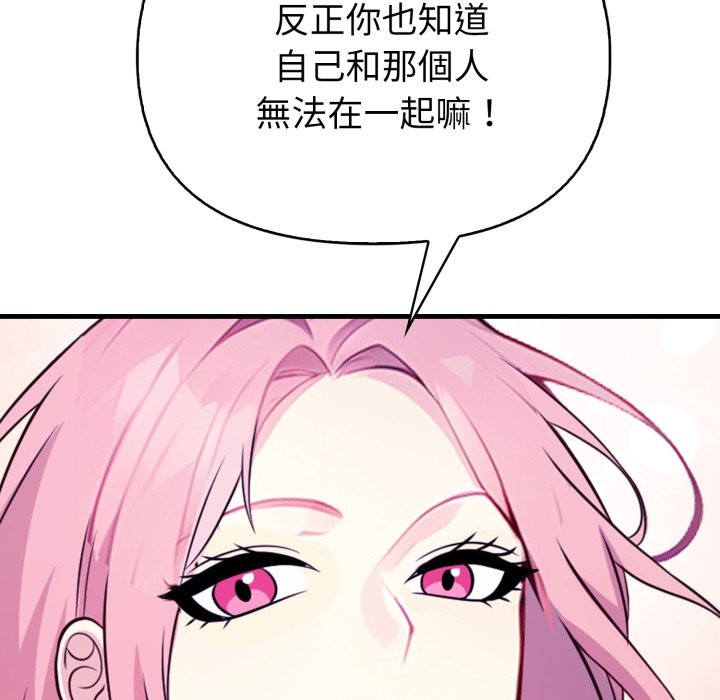 亲切的熟女邻居第10話