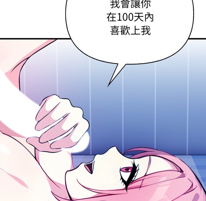 亲切的熟女邻居第10話