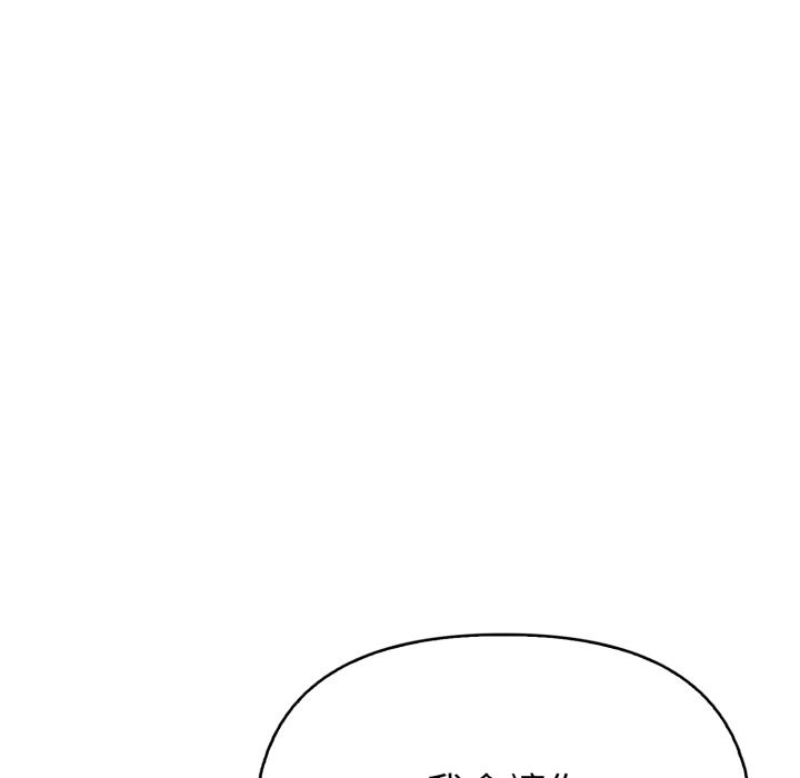 亲切的熟女邻居第10話