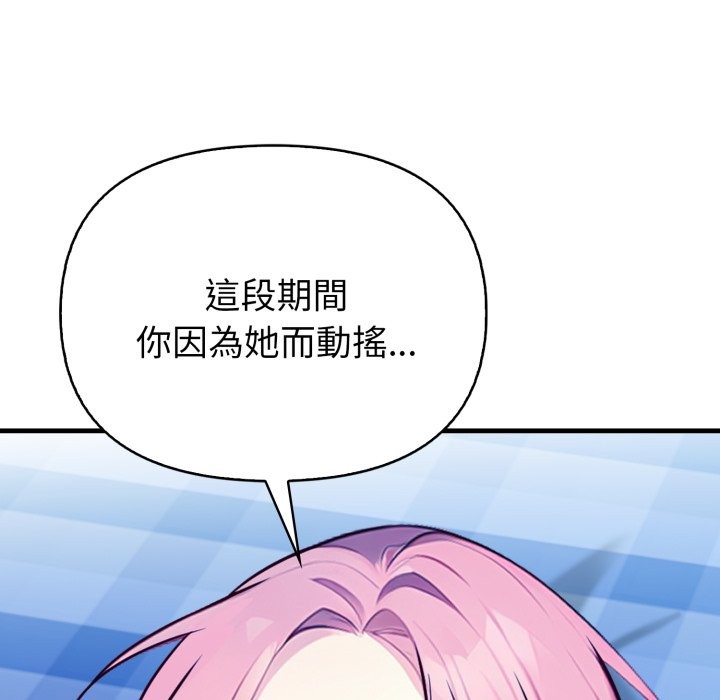 亲切的熟女邻居第10話