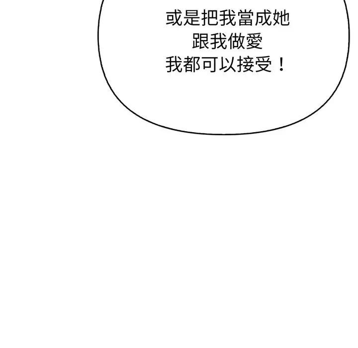 亲切的熟女邻居第10話