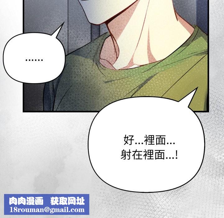 亲切的熟女邻居第10話