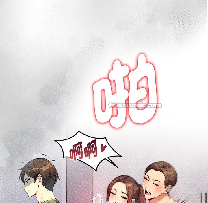 亲切的熟女邻居第10話