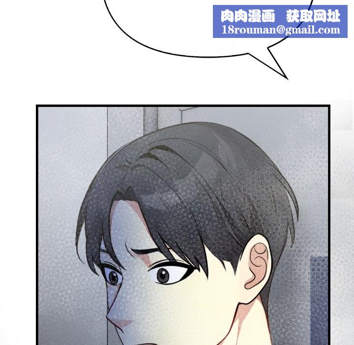 亲切的熟女邻居第10話