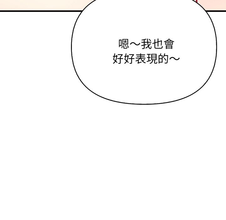 亲切的熟女邻居第10話