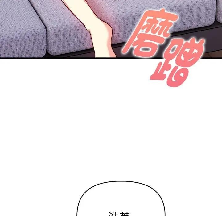 亲切的熟女邻居第10話