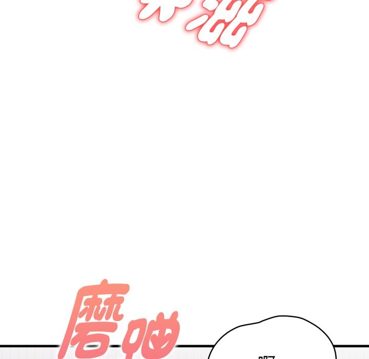 亲切的熟女邻居第10話