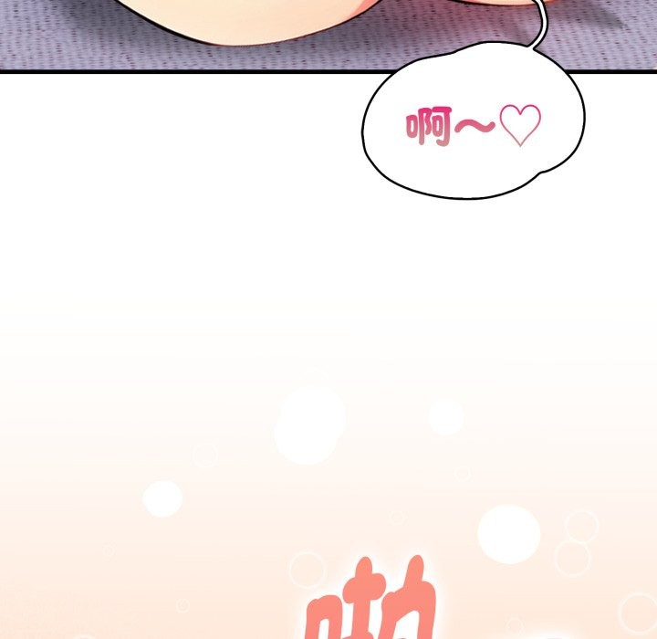 亲切的熟女邻居第10話