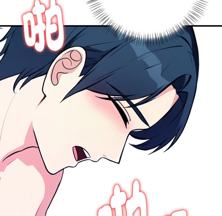 亲切的熟女邻居第10話