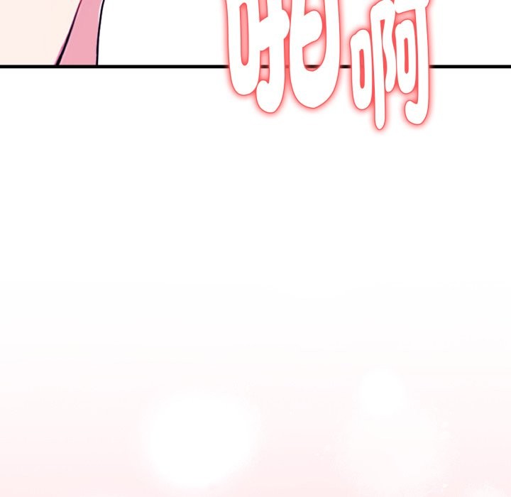 亲切的熟女邻居第10話