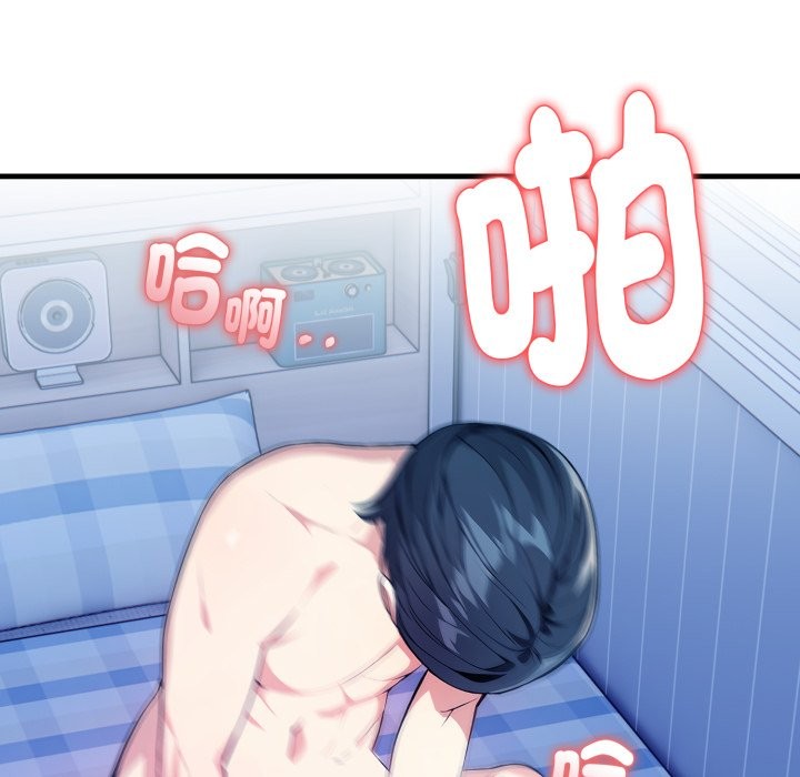 亲切的熟女邻居第10話